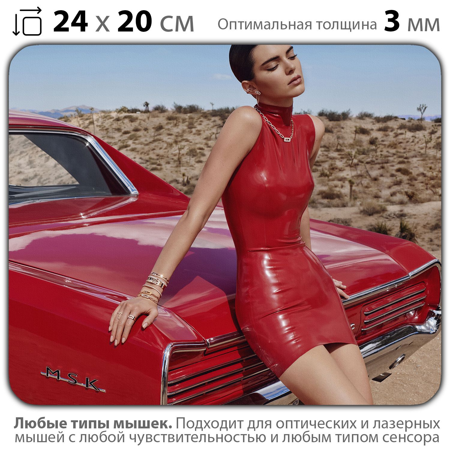 

Коврик для мыши NoBrand PAD03000058, Разноцветный, PAD03000058