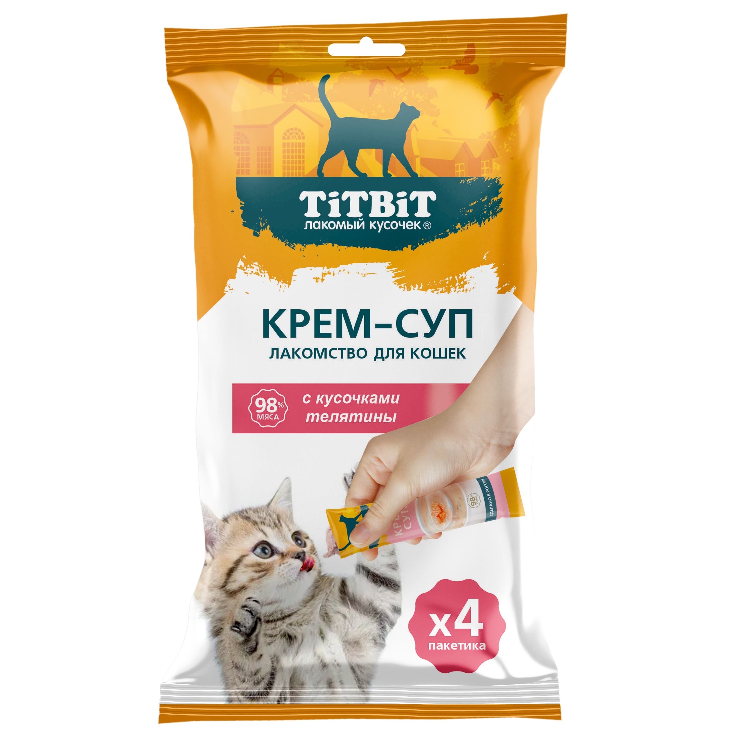 Лакомство для кошек TiTBiT, крем-суп с кусочками телятины, 4 шт по 10 г