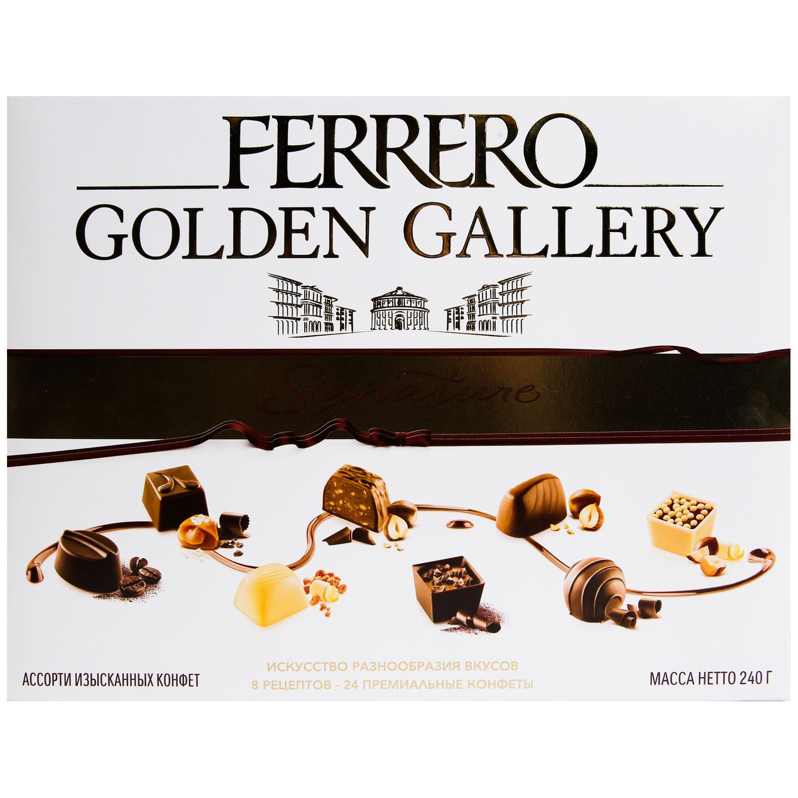 фото Шоколадные конфеты ferrero golden gallery 240 г ferrero rocher