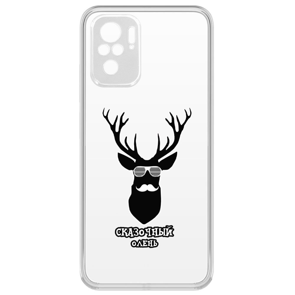 Чехол-накладка Krutoff Clear Case Сказочный олень для Xiaomi Redmi Note 10/ Note 10S