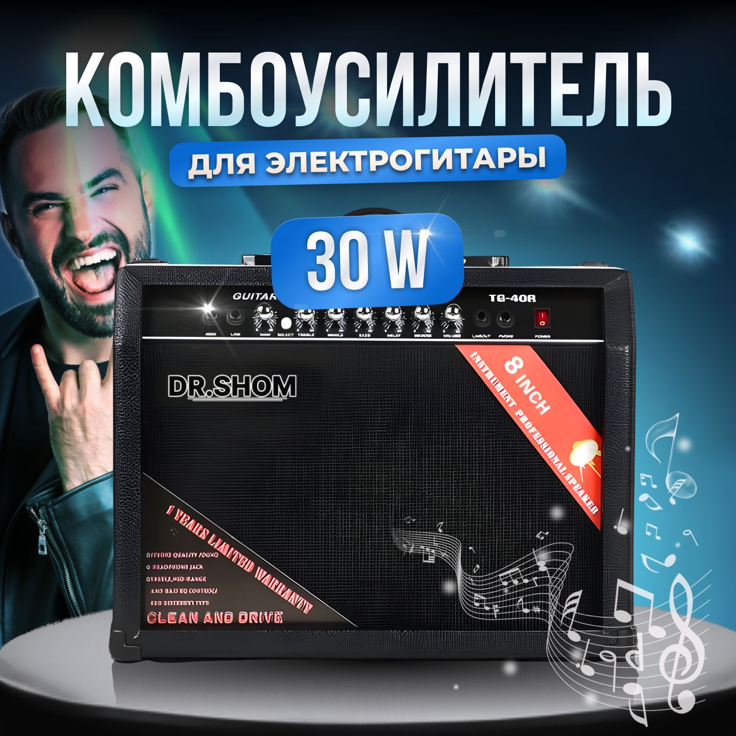 Комбоусилитель для электрогитары Dr.Shom TG-40R 30 Вт чёрный