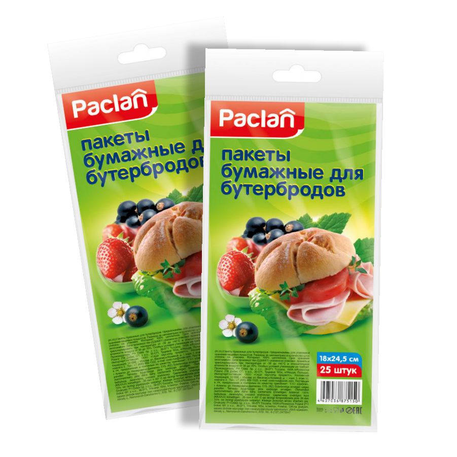 фото Комплект paclan пакеты бумажные для бутербродов 18 х 24,5 см. 25 шт/упак. х 2 упак.