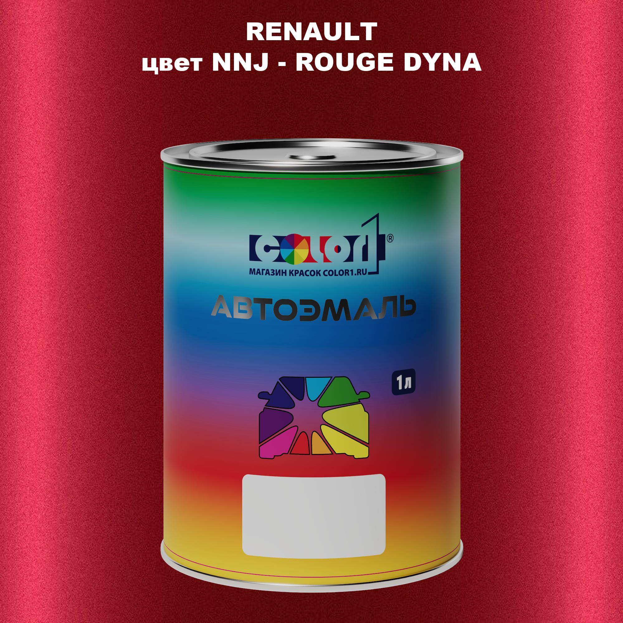

Автомобильная краска COLOR1 для RENAULT, цвет NNJ - ROUGE DYNA, Прозрачный