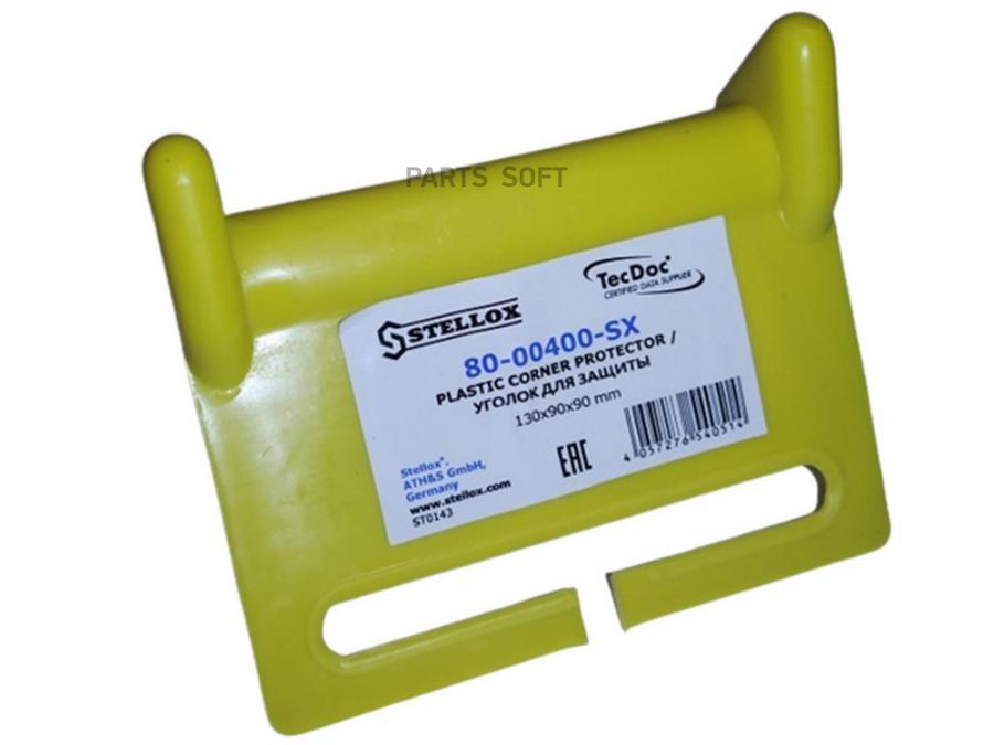 

STELLOX 8000400SX угол для защиты