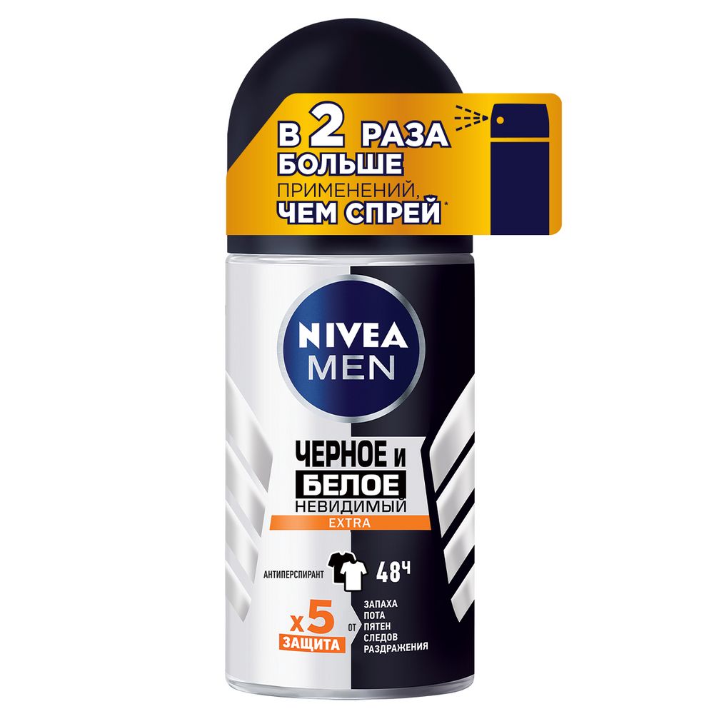 Антиперспирант Nivea Men Черное и Белое Невидимый Extra 50мл весь невидимый нам свет