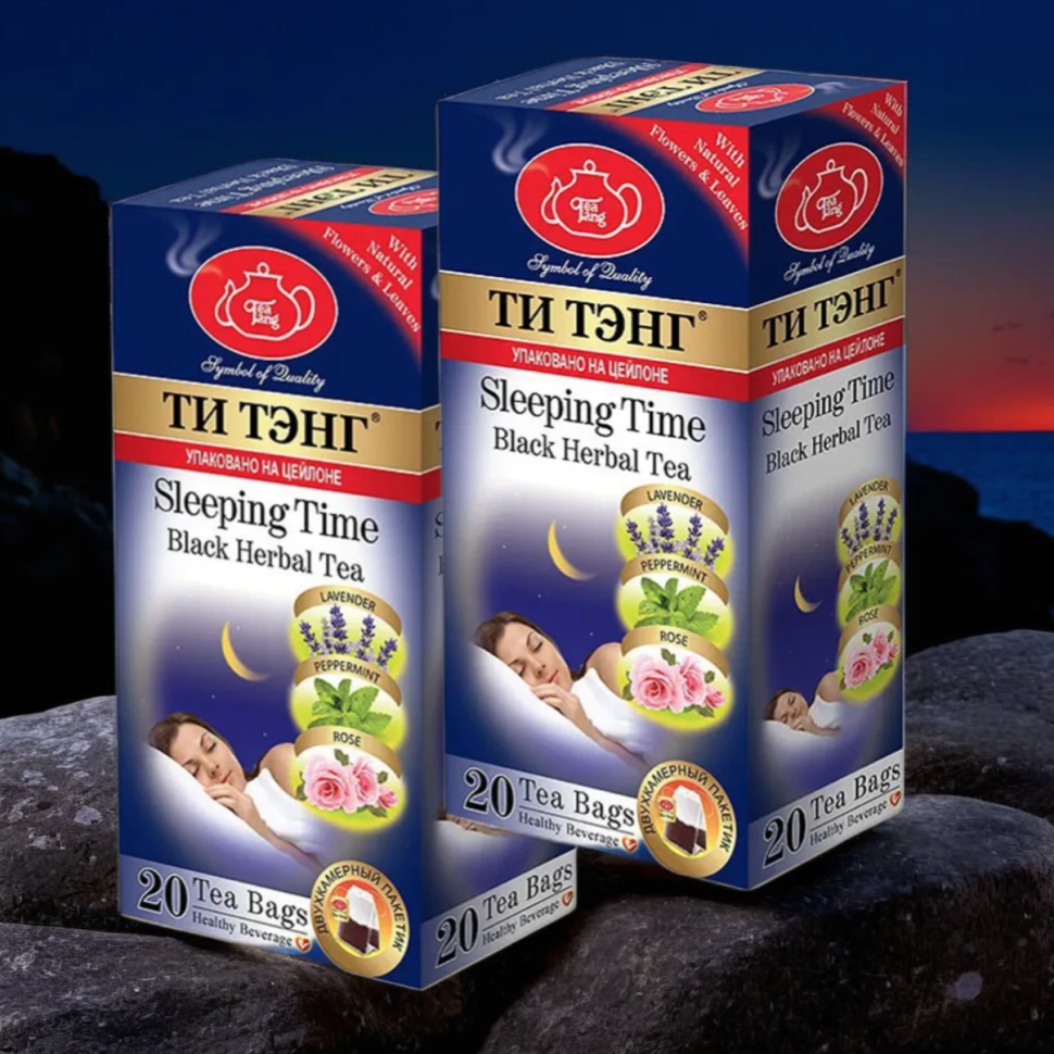 

Чай черный ти тэнг в пакетиках, 50 г