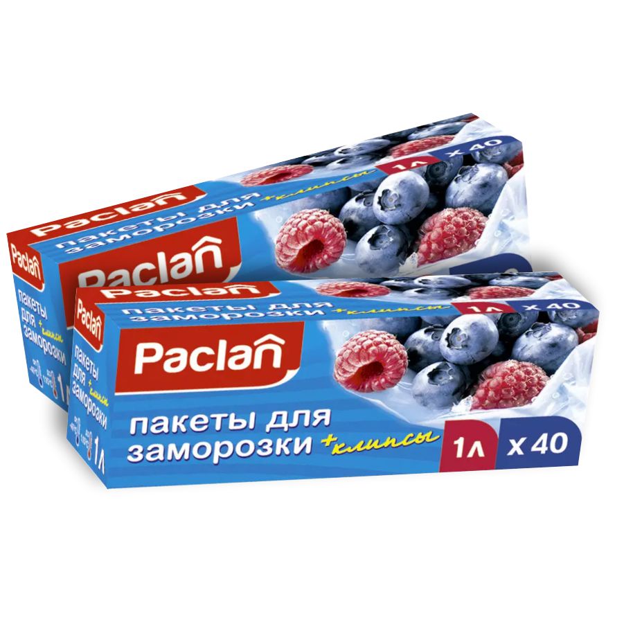 

Комплект Paclan Пакеты для замораживания 1 л. 18 х 28 см. 40 шт/упак. х 2 упак., Прозрачный, Комплект Paclan Пакеты для замораживания 1 л. 18 х 28 см. 40 шт/упак. х 2 упак.
