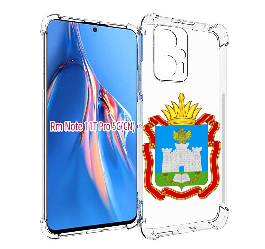 

Чехол MyPads герб-орловская-область для Xiaomi Redmi Note 11T Pro / 11T Pro Plus / Poco..., Прозрачный, Tocco