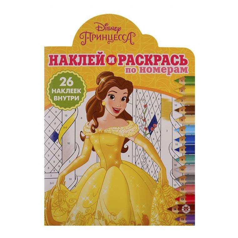 

Раскраска по номерам Наклей и раскрась Принцесса Disney № НРПН 1901 Лев 33 х 23, 8 см