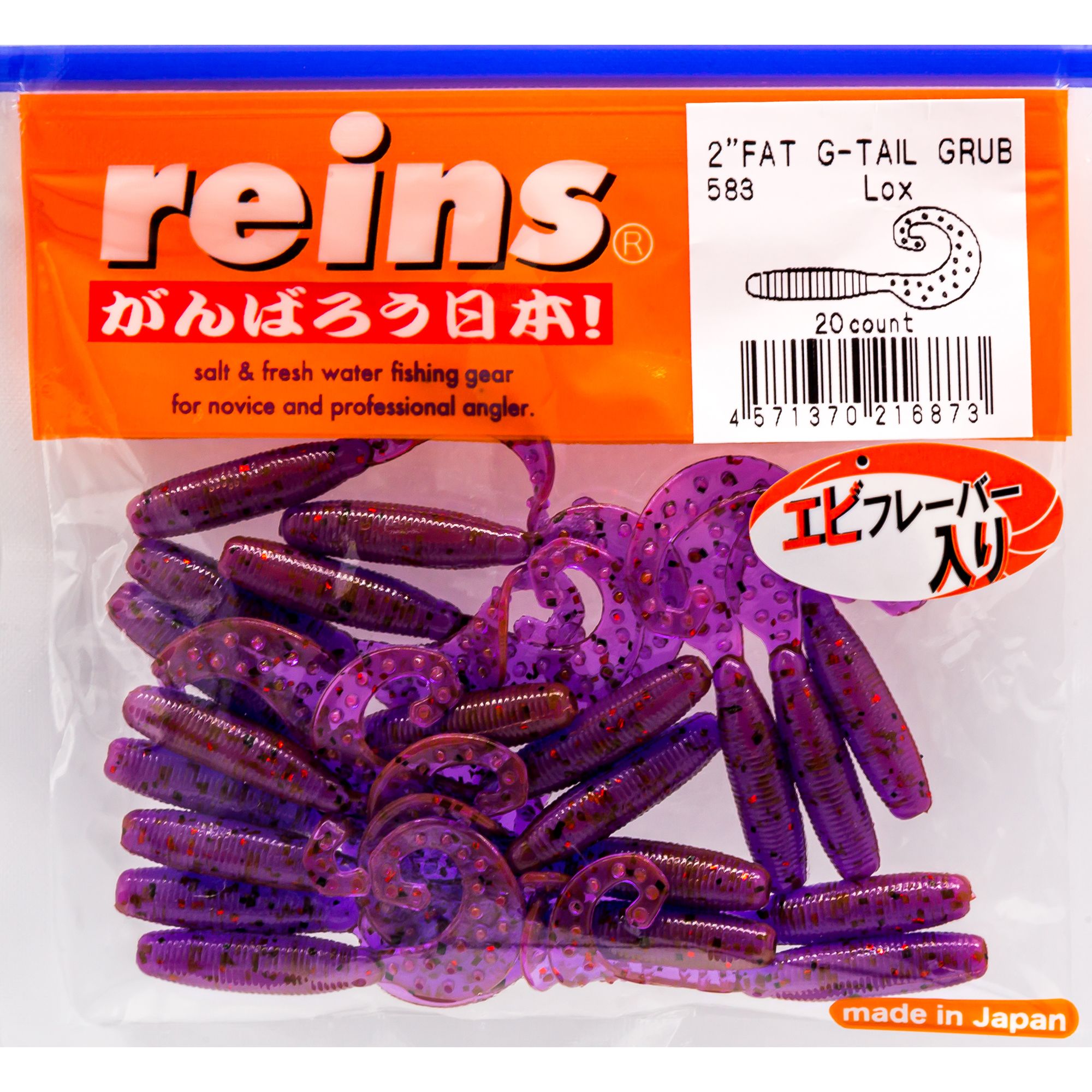 

Силиконовая приманка Reins Fat Gtail Grub 50 мм цвет 583 Lox 20 шт, Fat Gtail Grub