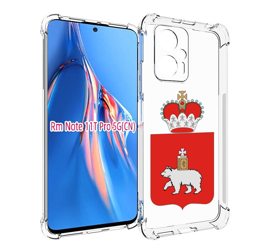 

Чехол MyPads герб-пермскии-краи для Xiaomi Redmi Note 11T Pro / 11T Pro Plus / Poco X..., Прозрачный, Tocco