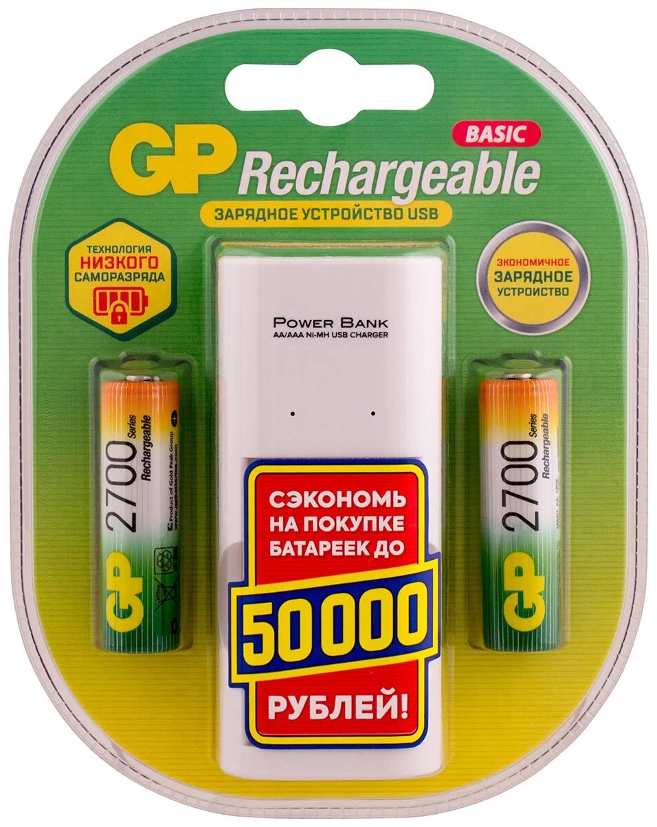 фото Зарядное устройство gp rechargeable e211/210aahccs-2cr1 aa/aaa nimh 2100mah (2шт)