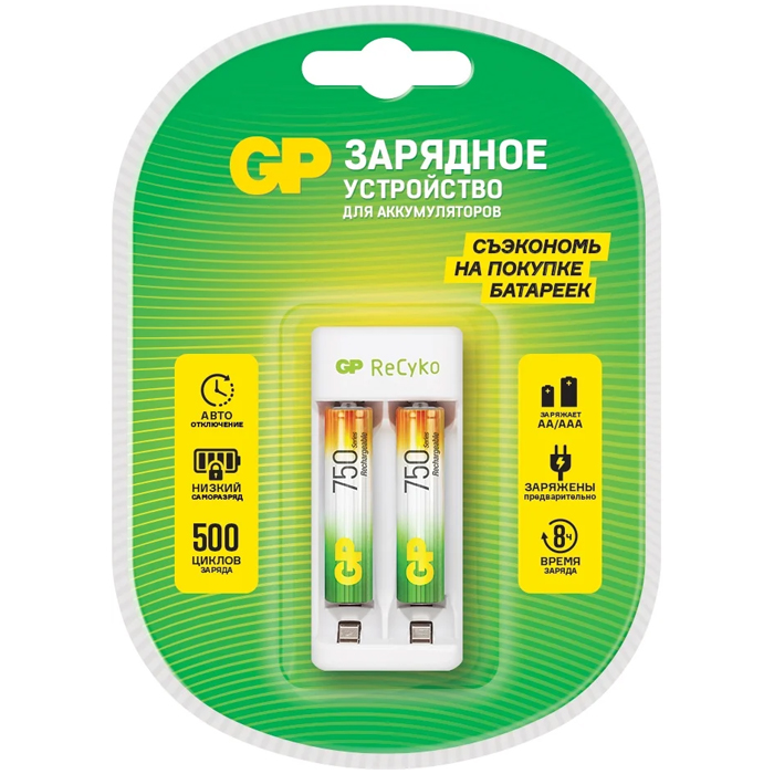 Зарядное устройство GP Rechargeable E211/75AAAHCCS-2CR1 AA/AAA NiMH 750mAh (2шт) зарядное устройство для aa aaa nimh nicd airline ach b4 01