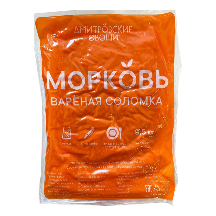 

Морковь отварная соломка 500 г