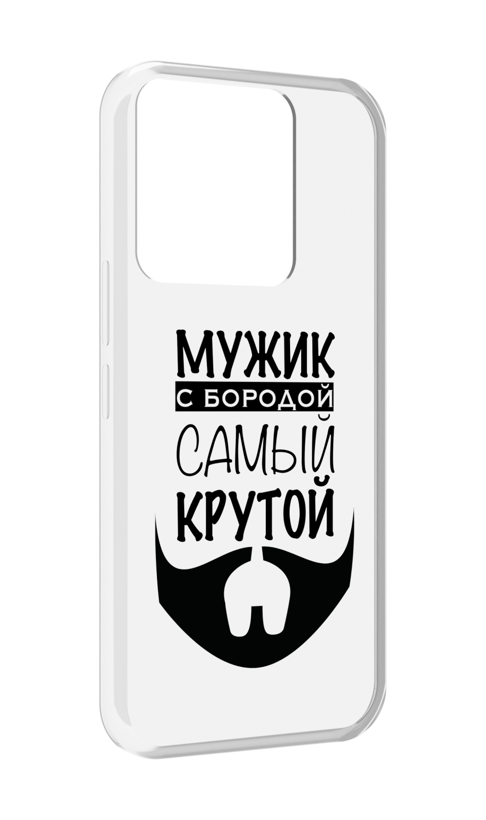 

Чехол MyPads крутой-мужик-с-бородой мужской для Tecno Spark Go 2022 / Tecno Spark 8C, Прозрачный, Tocco