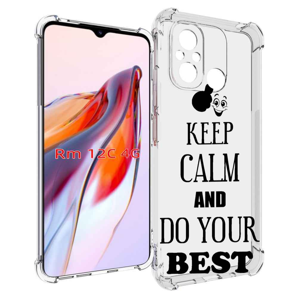 

Чехол MyPads keep-calm-and для Xiaomi Redmi 12C / Poco C55, Прозрачный, Tocco