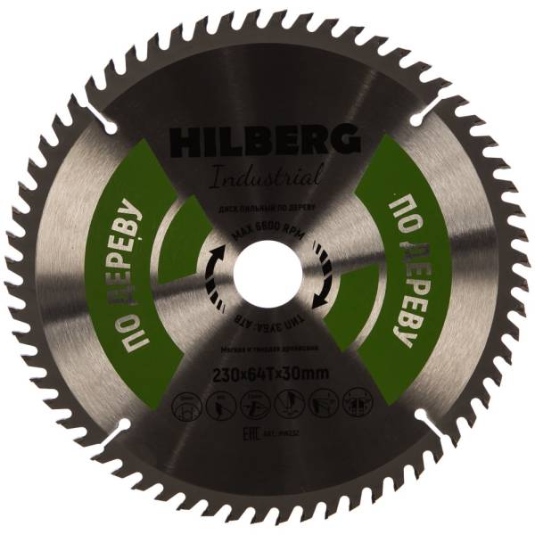 Диск пильный Industrial Дерево (230x30 мм; 64Т) Hilberg HW232