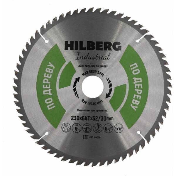 Диск пильный Industrial Дерево (230x32/30 мм; 64Т) Hilberg HW239