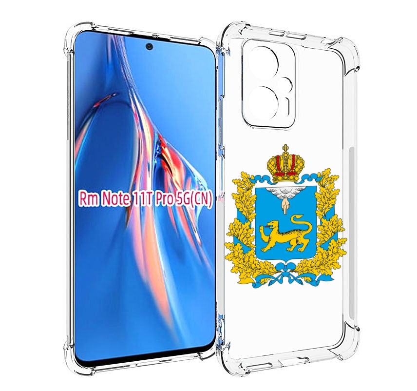 

Чехол MyPads герб-псковская-область для Xiaomi Redmi Note 11T Pro / 11T Pro Plus / Poco..., Прозрачный, Tocco