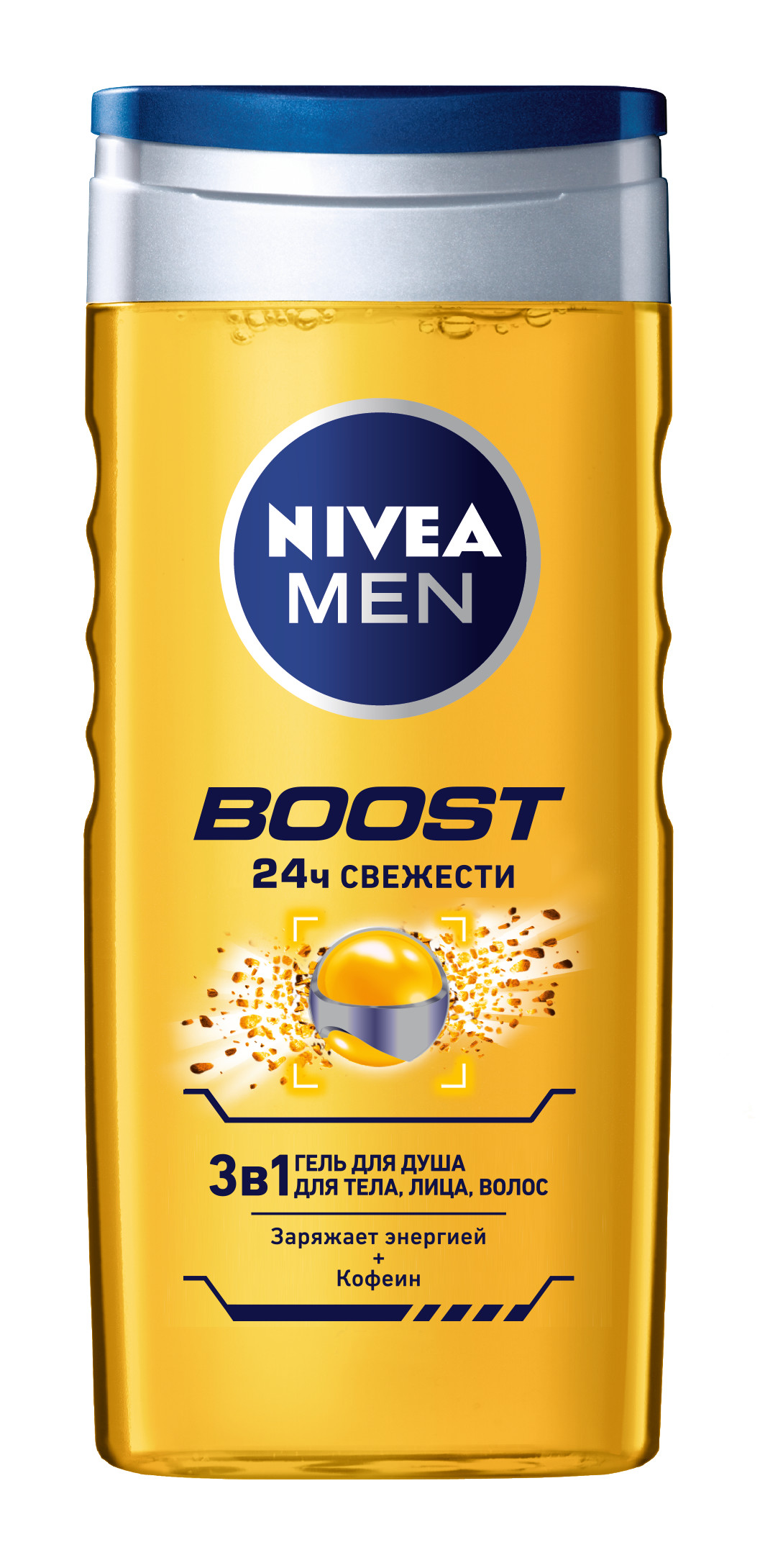 фото Гель для душа nivea men boost 3в1 заряжает энергией +кофеин 250мл