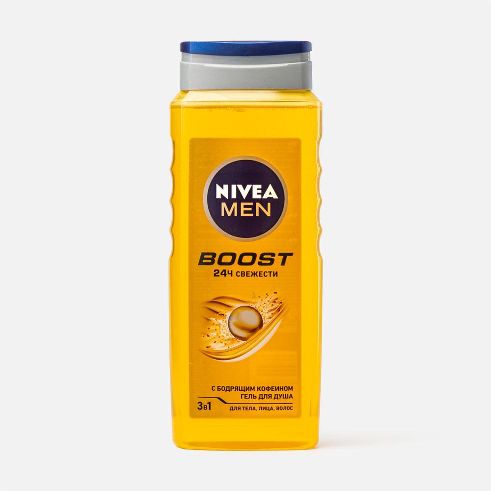 Гель для душа Nivea Men boost 3в1 Заряжает энергией +кофеин 500мл