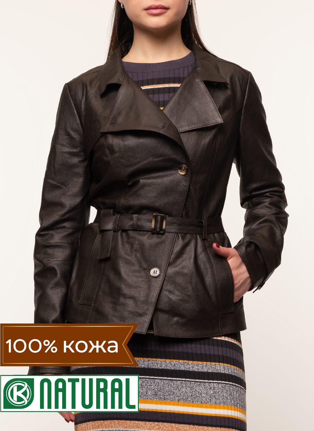 

Кожаная куртка женская Каляев 45571 коричневая 46 RU, 45571
