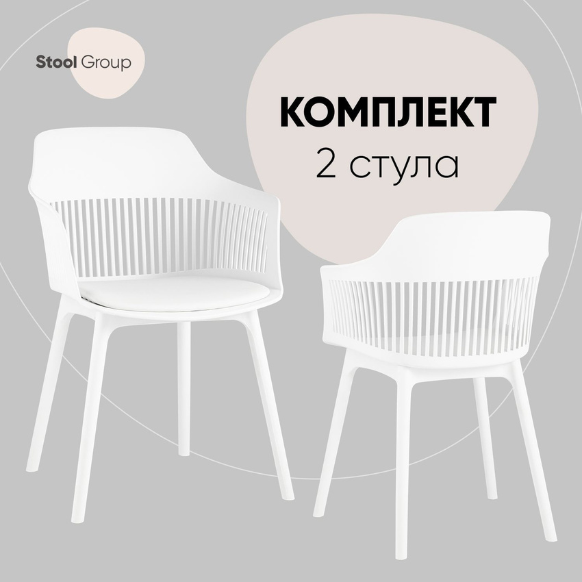 

Стул Stool Group Crocus белый 57x55x83 см экокожа, Crocus