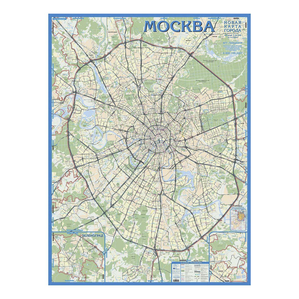 фото Карта физическая автомобильная настенная москва 1:46 тыс 107 х 160 см геоцентр