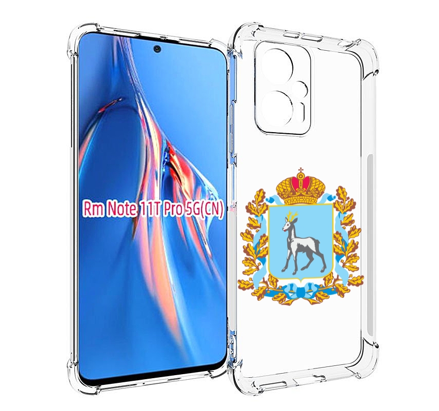 

Чехол MyPads герб-самарская-область для Xiaomi Redmi Note 11T Pro / 11T Pro Plus / Poco..., Прозрачный, Tocco