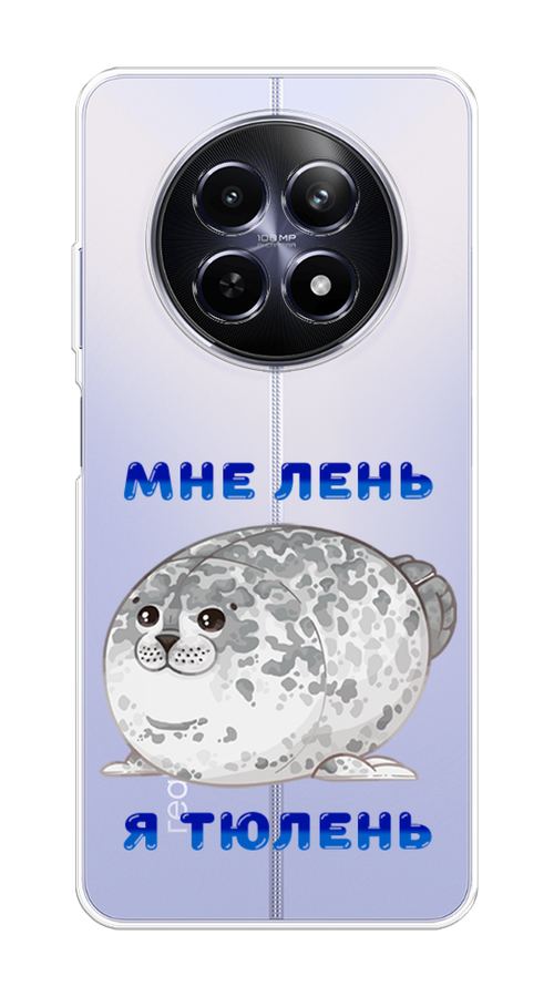 

Чехол на Realme 12 5G "Лень-тюлень", Серый;синий, 2516450-1