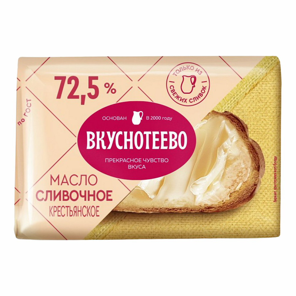 фото Сливочное масло вкуснотеево крестьянское 72,5% 180 г бзмж