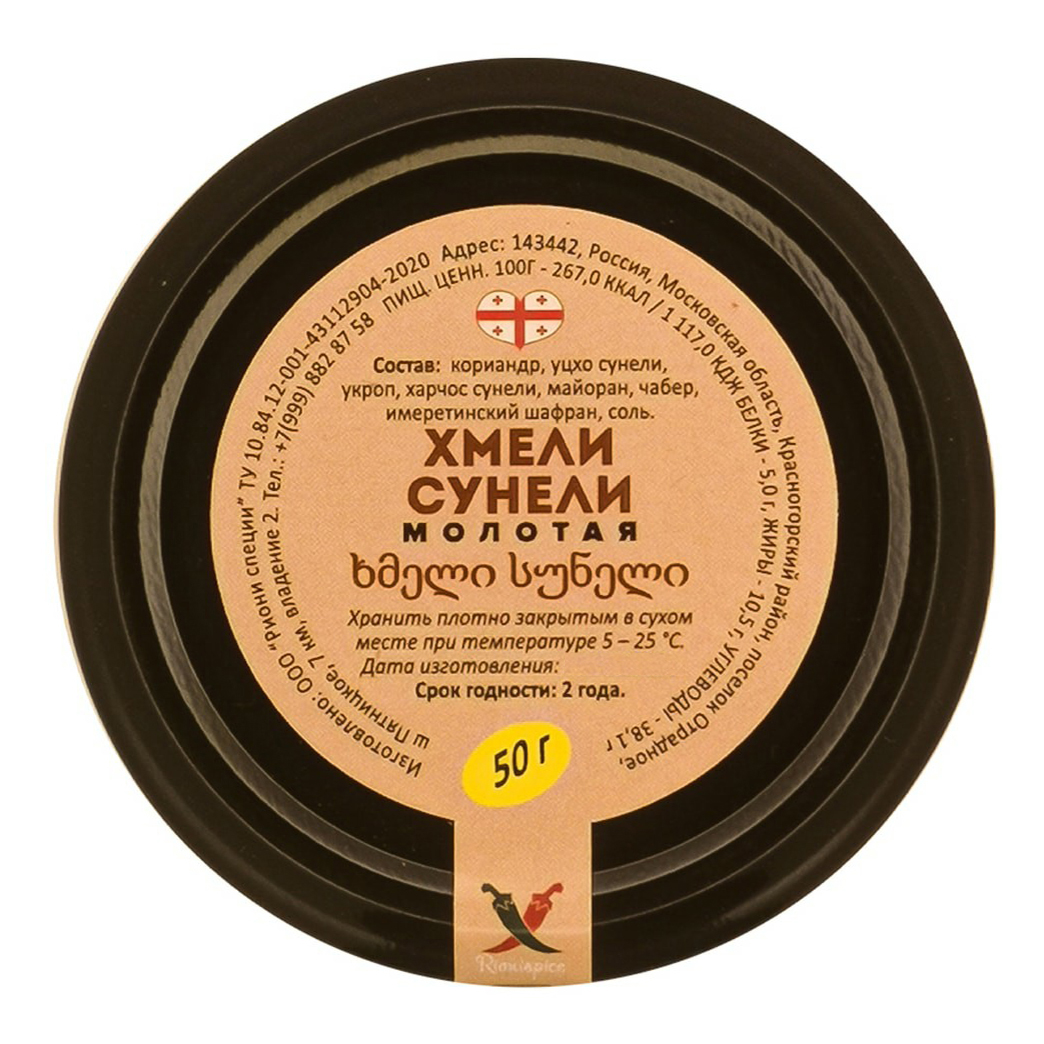 

Приправа Rioni spice Хмели сунели 50 г