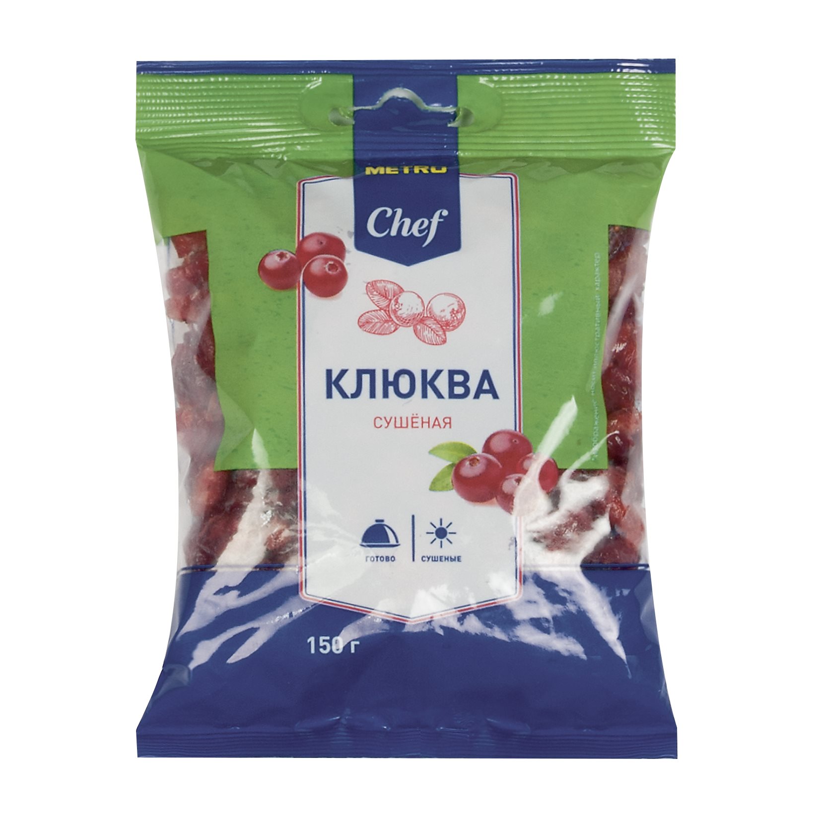 Клюква сушеная Metro Chef с косточкой 150 г