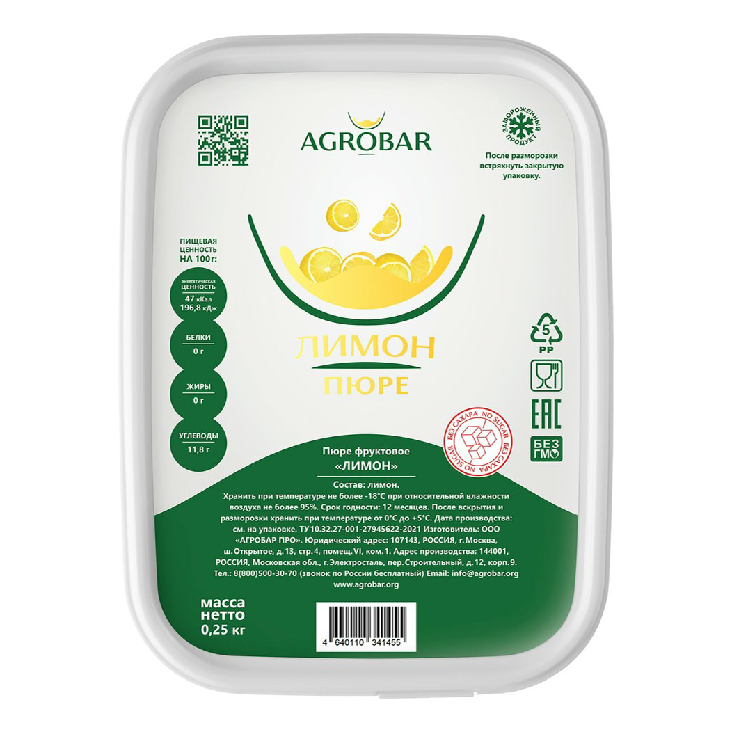 

Лимон Agrobar пюре замороженный 250 г