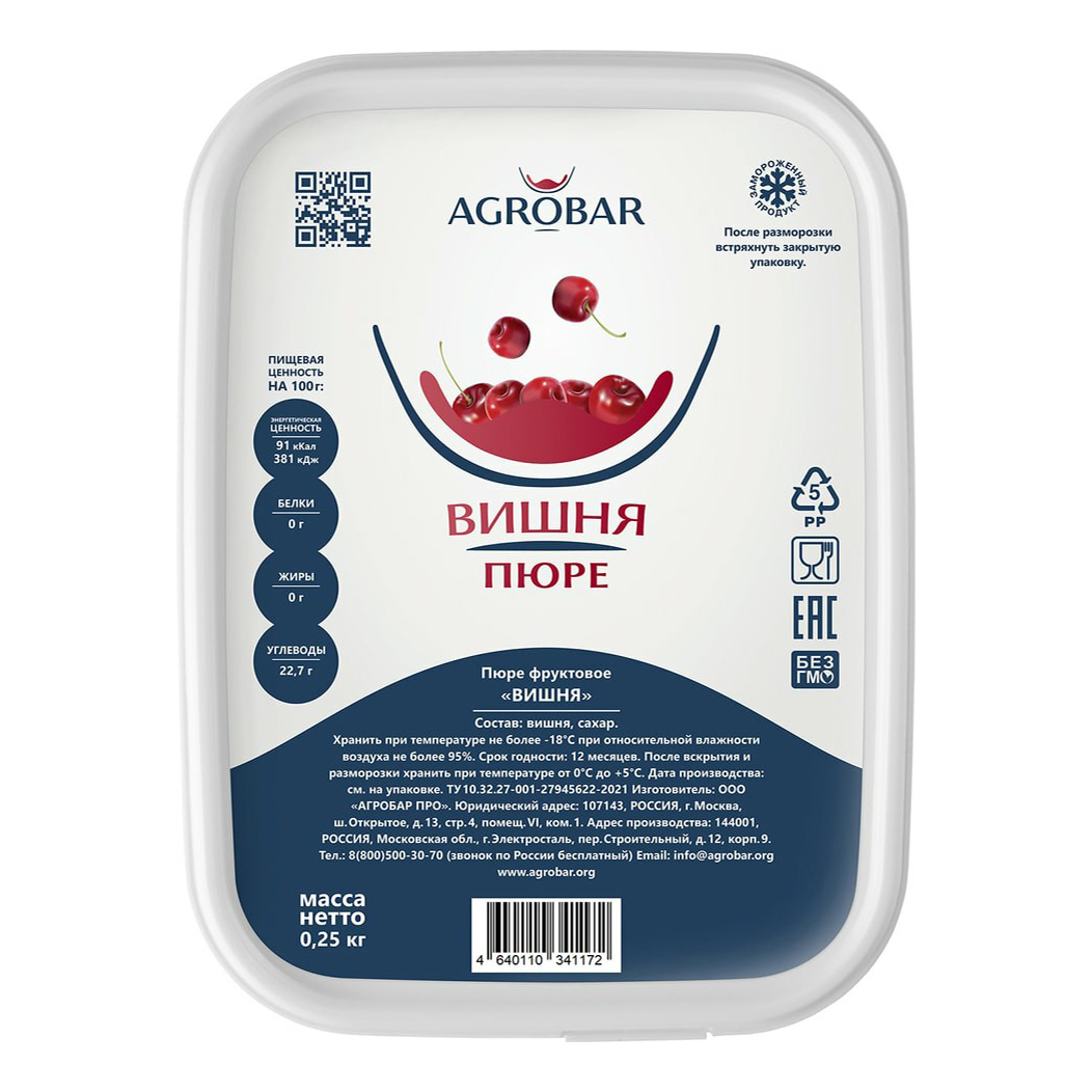 

Вишня Agrobar пюре замороженная 250 г