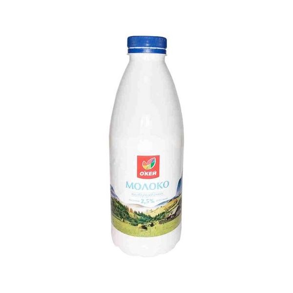 Молоко 2,5% пастеризованное 1,9 л О'кей БЗМЖ