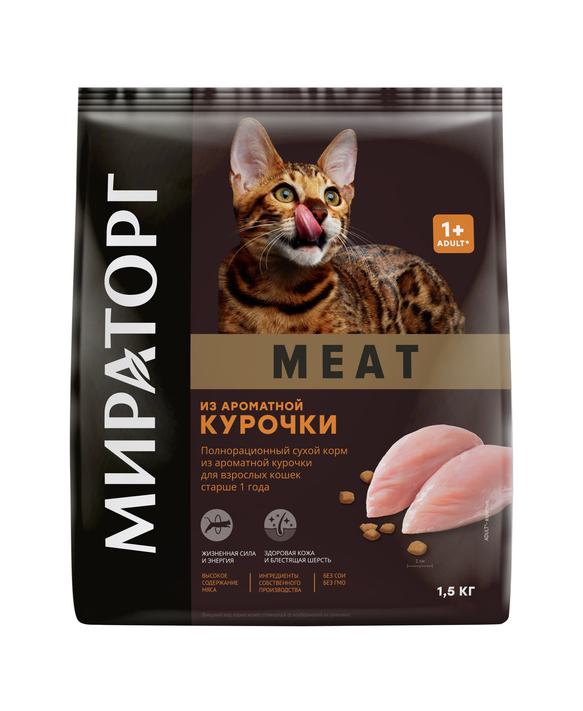 Сухой корм Мираторг Meat с ароматной курочкой для взрослых кошек, 1,5 кг