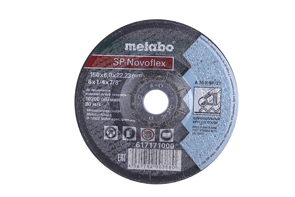 фото Диск metabo sp-novoflex 150x6.0x22.23mm ru обдирочный для стали 617171000