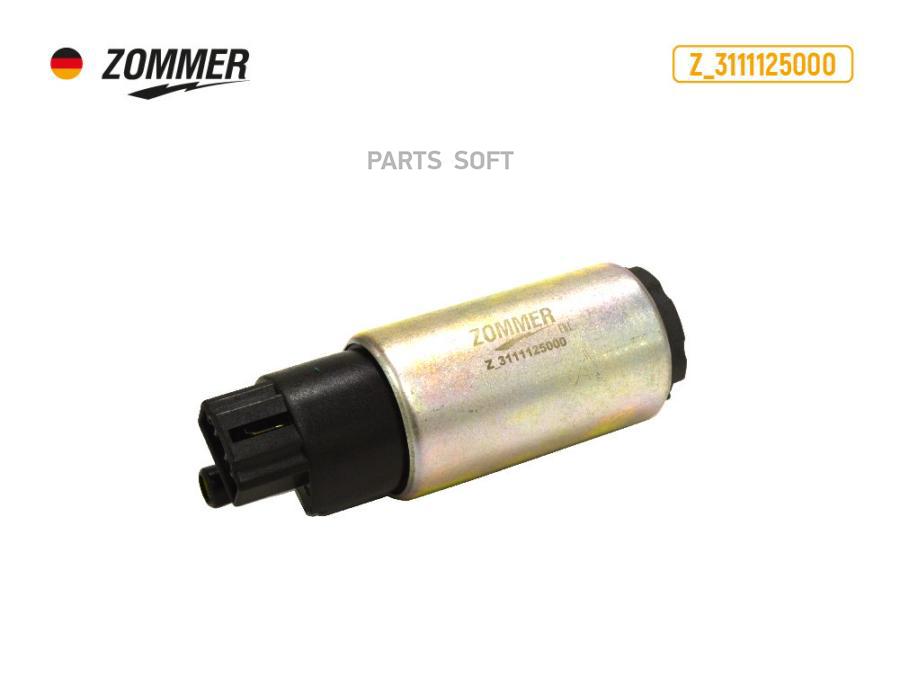 

Мотор электробензонасоса Hyundai (Accent,Getz), Kia Rio (Z_3111125000) ZOMMER