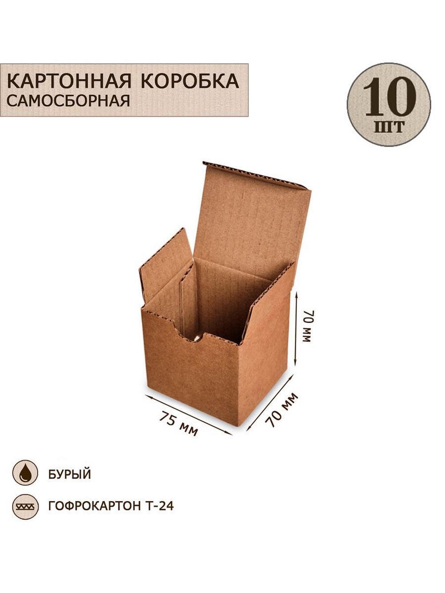 

Коробка Art East ГК-09_10 с откидной крышкой гофрокартон 75х70х70, 10шт, ГК-09_10