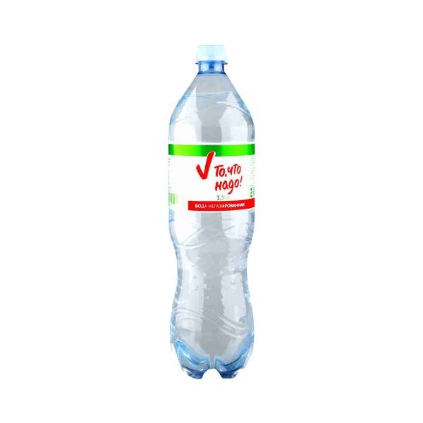 

Вода питьевая родниковая То, что надо! негазированная 1,5 л