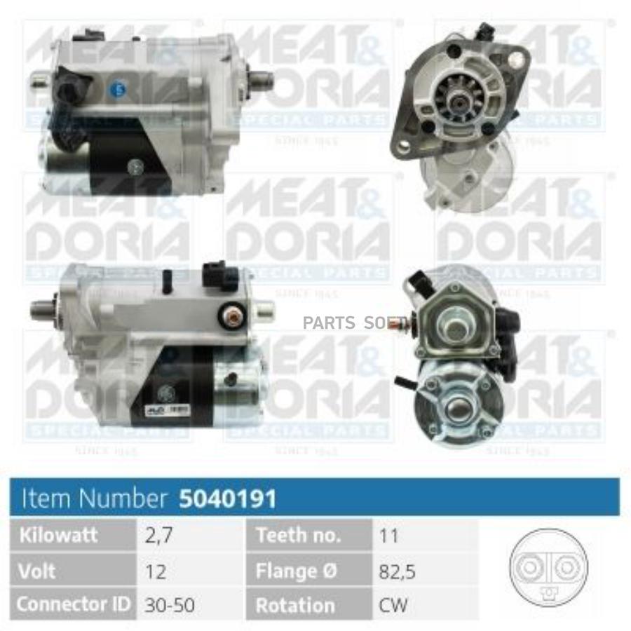 

MEAT&DORIA Стартер 12V 2 7KW Toyota Land Cruiser J12