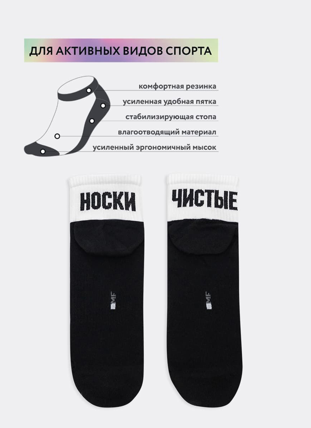 

Носки мужские Каляев 60501 белые 39-42, 60501