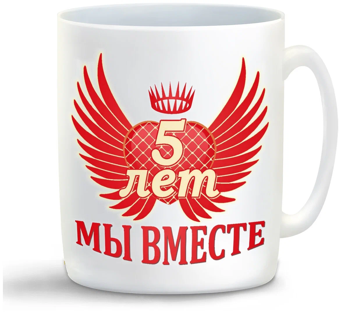 

Кружка CoolPodarok 5 лет мы вместе