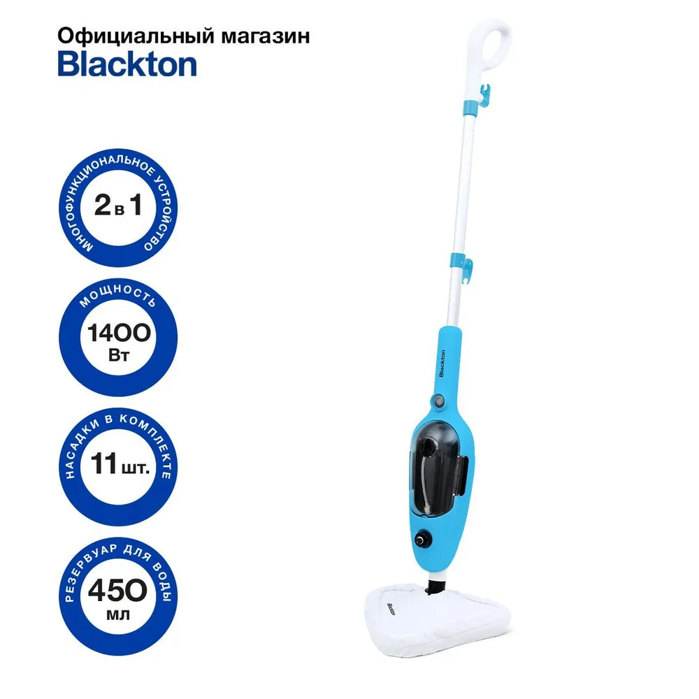 Паровая швабра Blackton Bt SM1110 белый