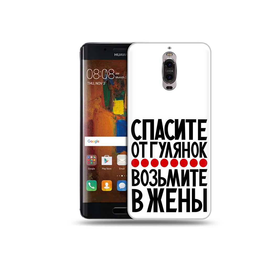 

Чехол MyPads Tocco для Huawei Mate 9 Pro Спасите от гулянок возьмите в жены, Прозрачный, Tocco