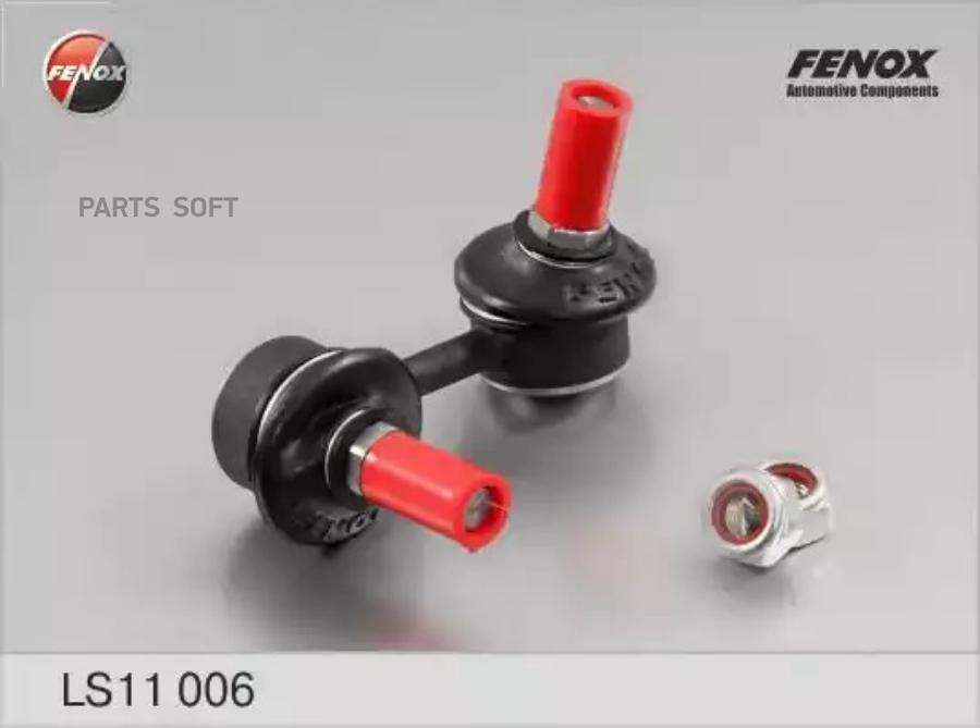 

Стойка стабилизатора FENOX LS11006