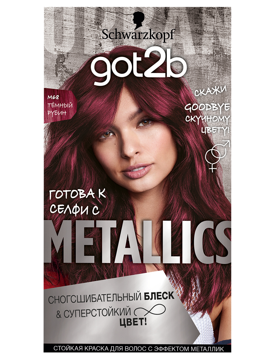 Крем-краска Got2B Metallics M68 Темный рубин 142.5мл londa color стойкая крем краска 81455707 6 44 темный блонд интенсивно медный 60 мл micro reds