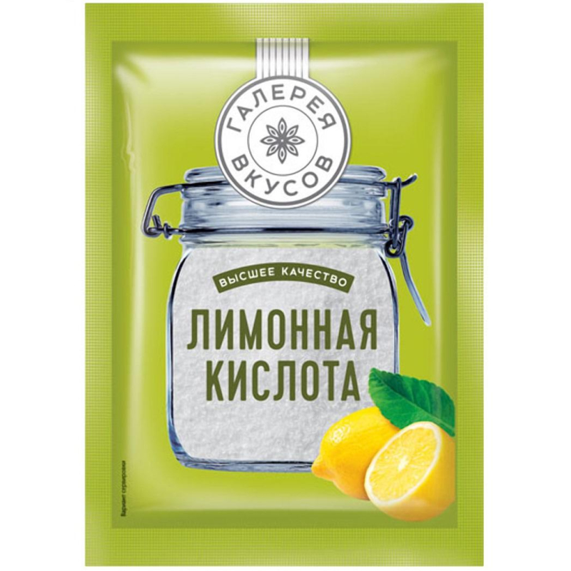 

Лимонная кислота Приправа Галерея вкусов, 50г 30шт/уп (ВС027)