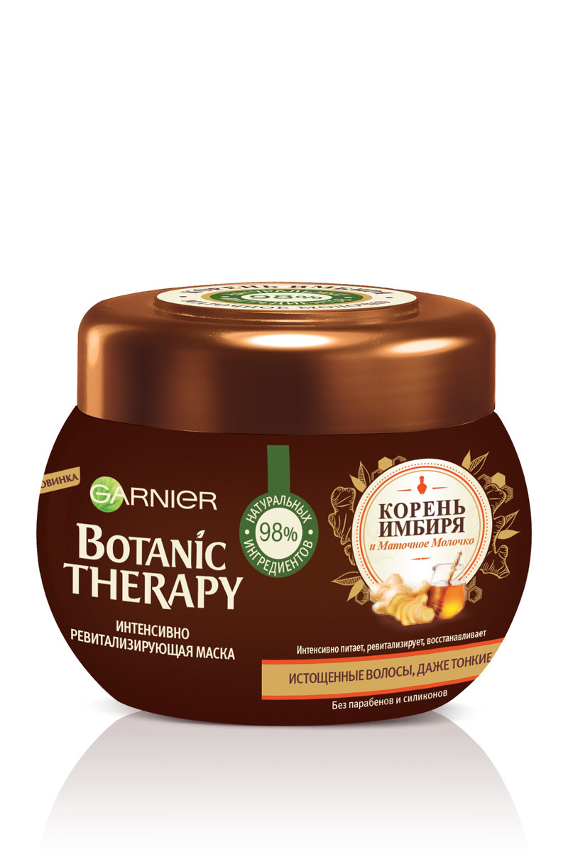 фото Маска для волос garnier botanic therapy корень имбиря и маточное молочко 300мл